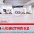 금호타이어 수시채용(IT부문)