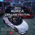 2024 K- 카 케어 페스티벌 (2024 K…